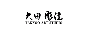 タトゥースタジオ 武蔵小山（自由が丘・目黒／韓国ワンポイント）｜大田 彫佳 TAKKOO ART STUDIO